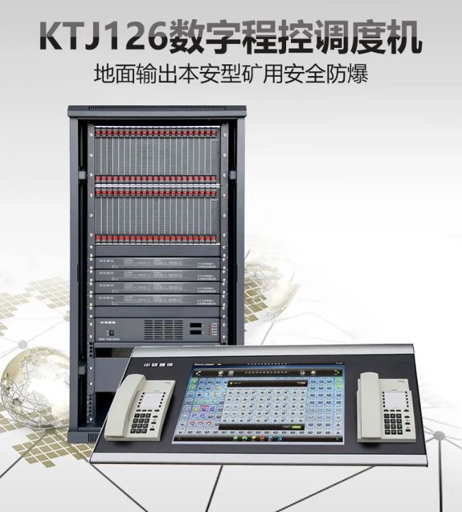 9博体育KTJ126数字程控调理机组网运用计划