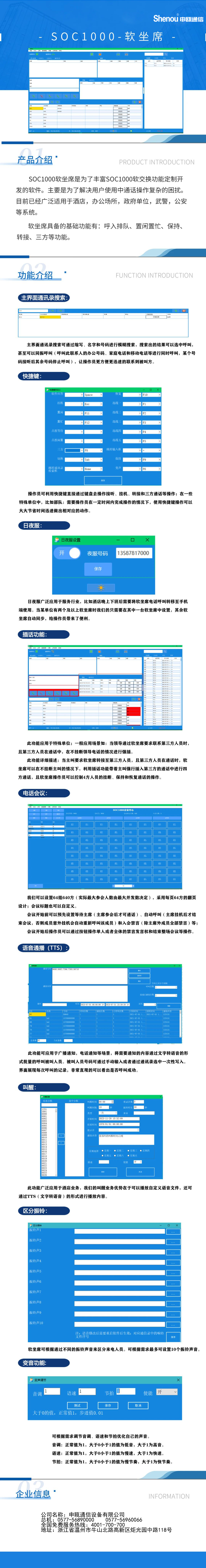 9博体育(中国游)官方网站