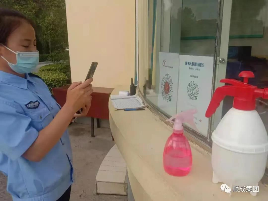 河南Z6人生就是博集团 严把疫情防控“入口关” 确保防疫出产两不误