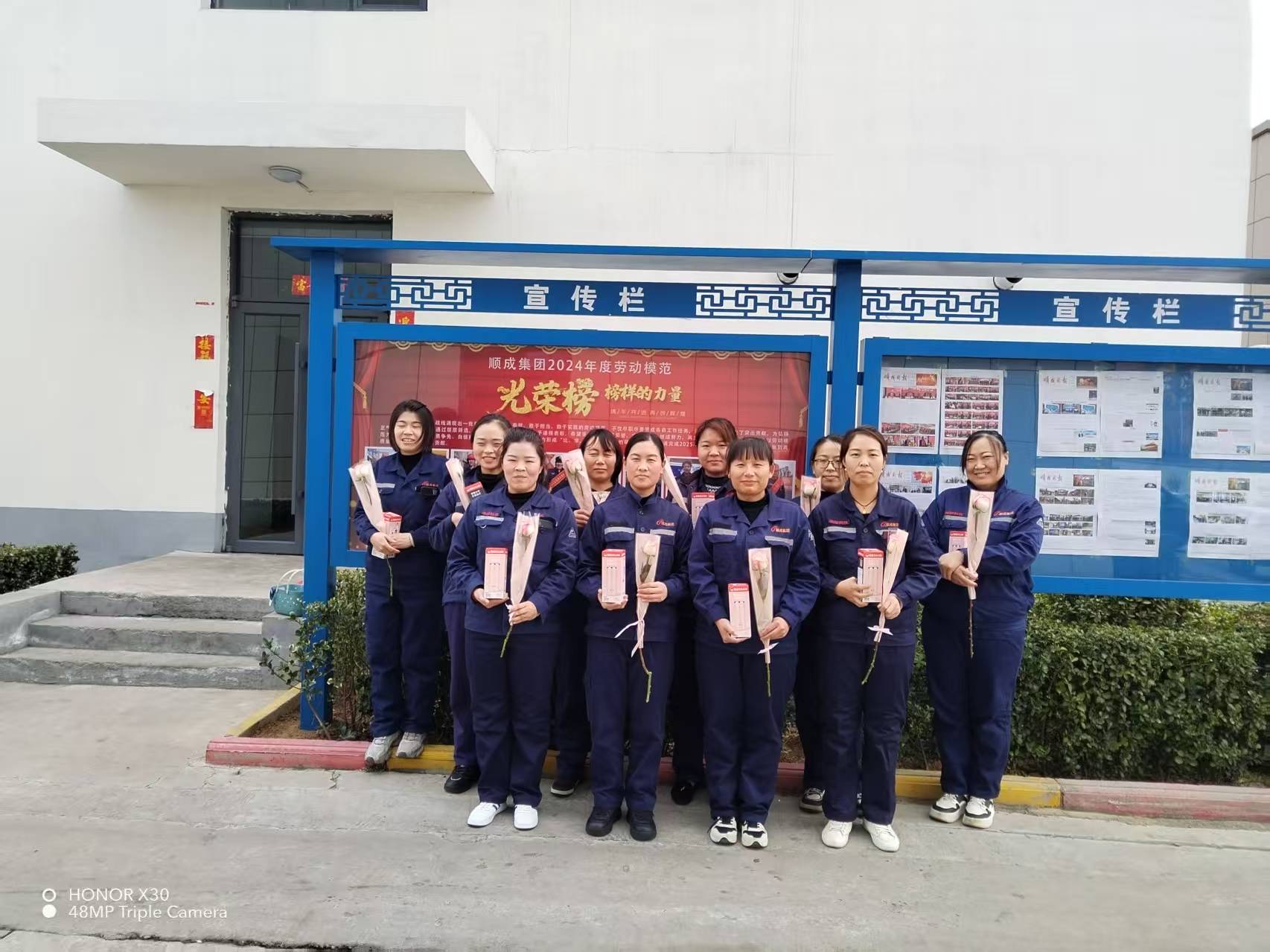 3月8日女神节！